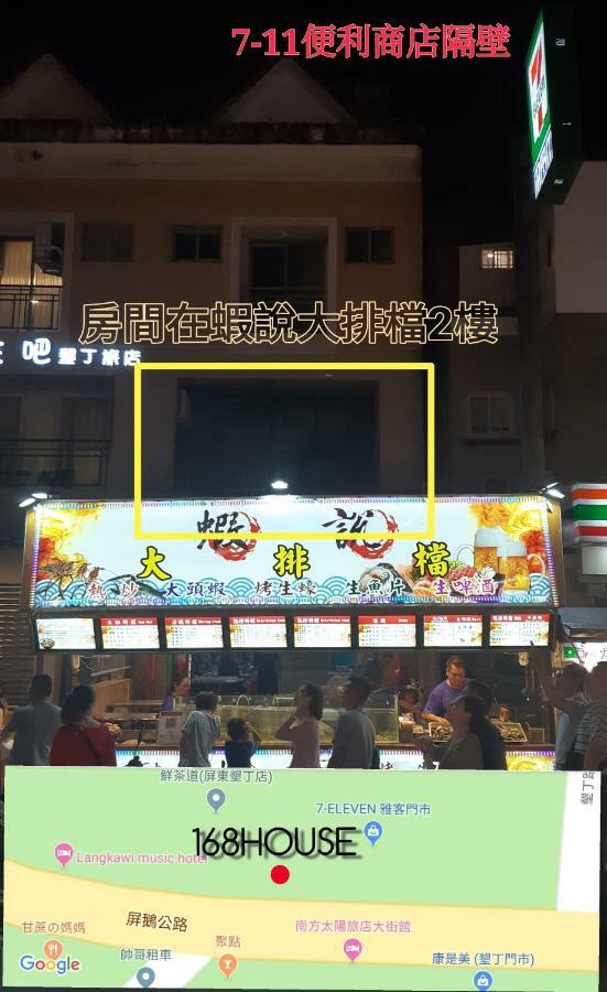 168 House 호텔 켄팅 외부 사진