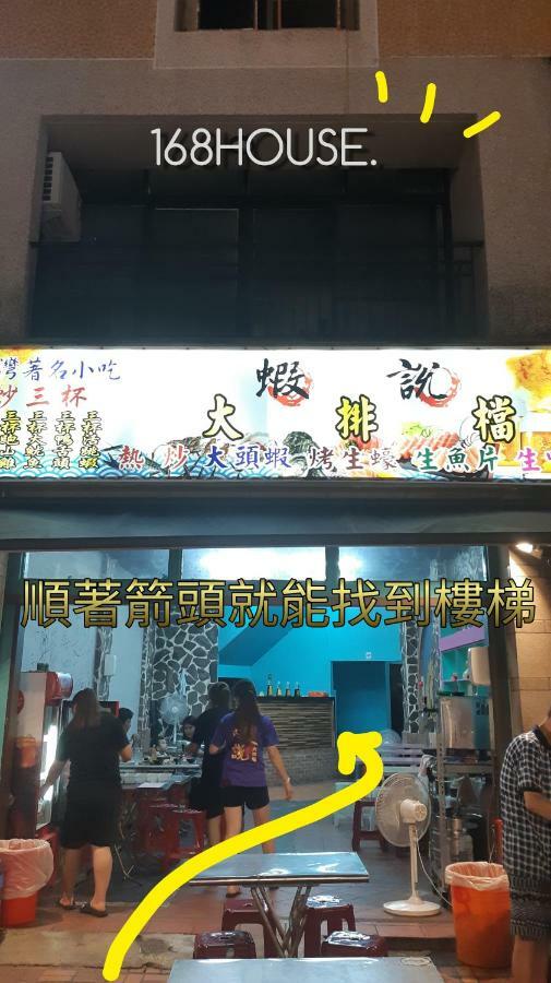 168 House 호텔 켄팅 외부 사진